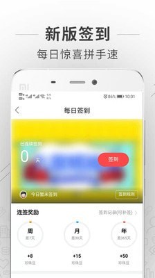 蚌埠论坛截图2 蚌埠论坛截图2