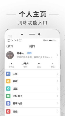 蚌埠论坛截图4 蚌埠论坛截图4