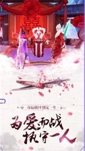 四海修仙记 4.3.0截图1 四海修仙记 4.3.0截图1