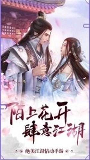 四海修仙记 4.3.0截图3 四海修仙记 4.3.0截图3