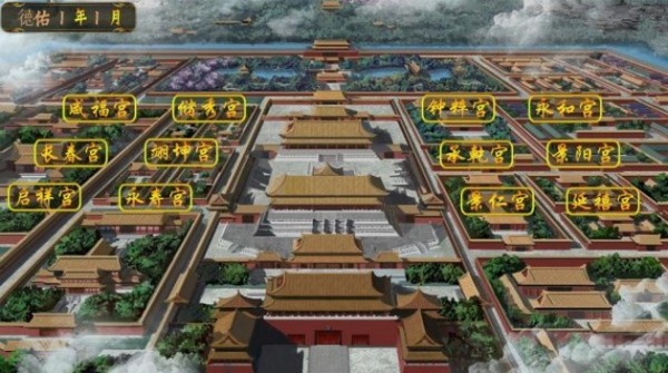 福晋之路 1.0.1截图2 福晋之路 1.0.1截图2