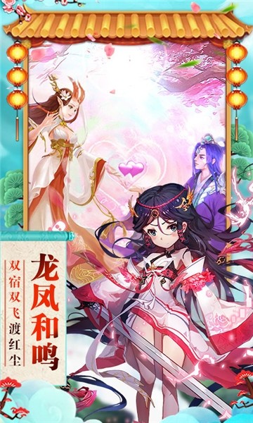 神曲天空之城 1.0.0截图1 神曲天空之城 1.0.0截图1