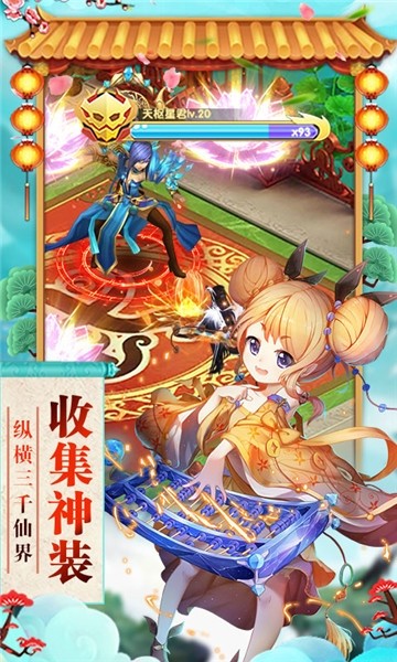 神曲天空之城 1.0.0截图2 神曲天空之城 1.0.0截图2