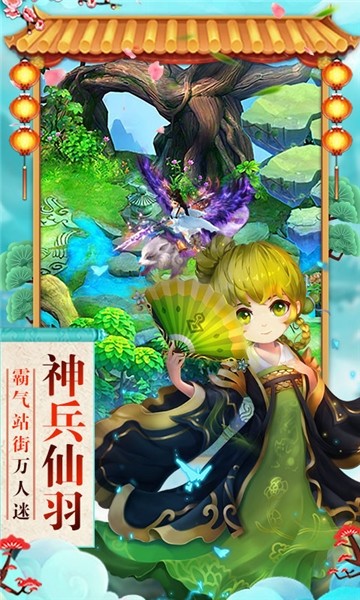 神曲天空之城 1.0.0截图3 神曲天空之城 1.0.0截图3