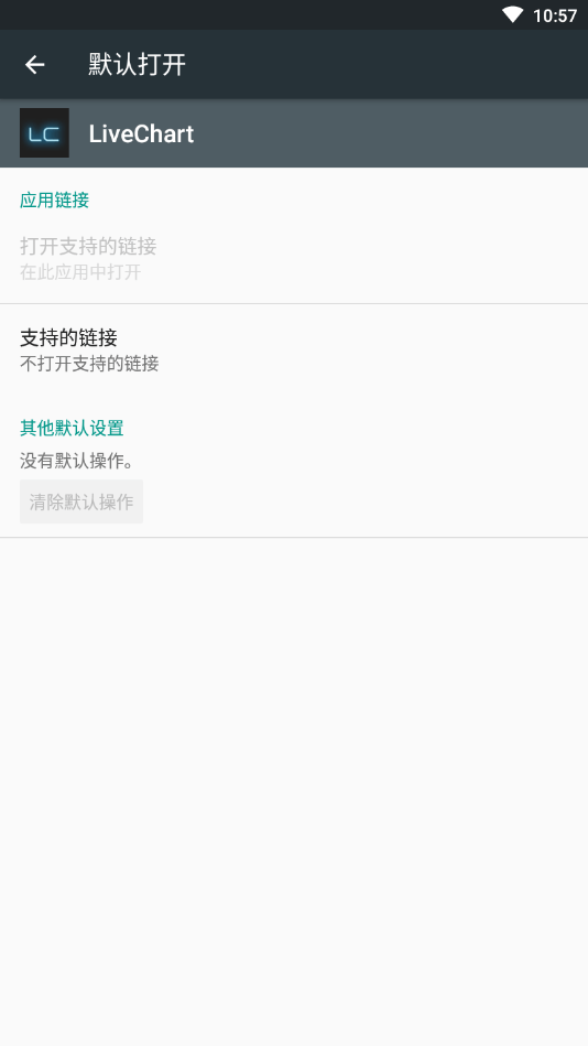 图形化编程截图4