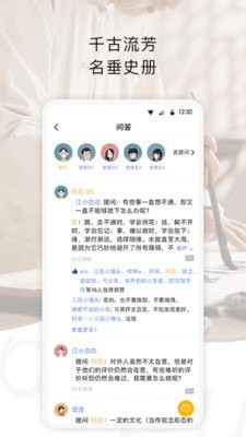 谱谱截图5 谱谱截图5