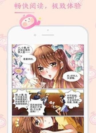 踏雪漫画截图3