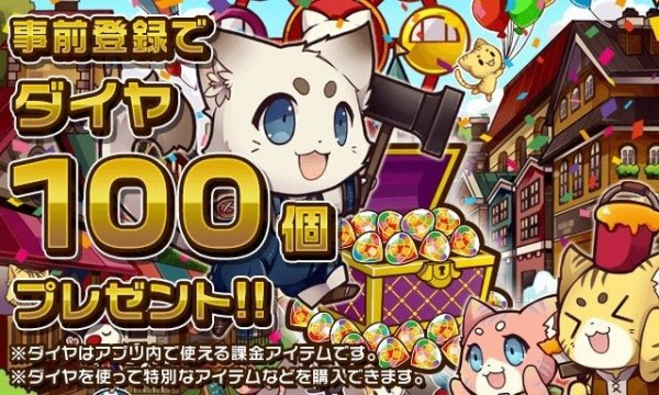 战国Project 1.0.14截图2