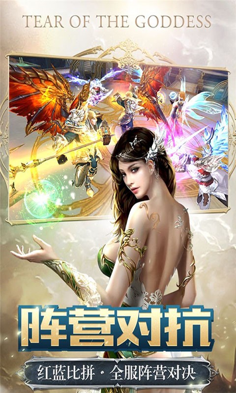 亚瑟神剑BT(上线V14) 1.3.500截图2