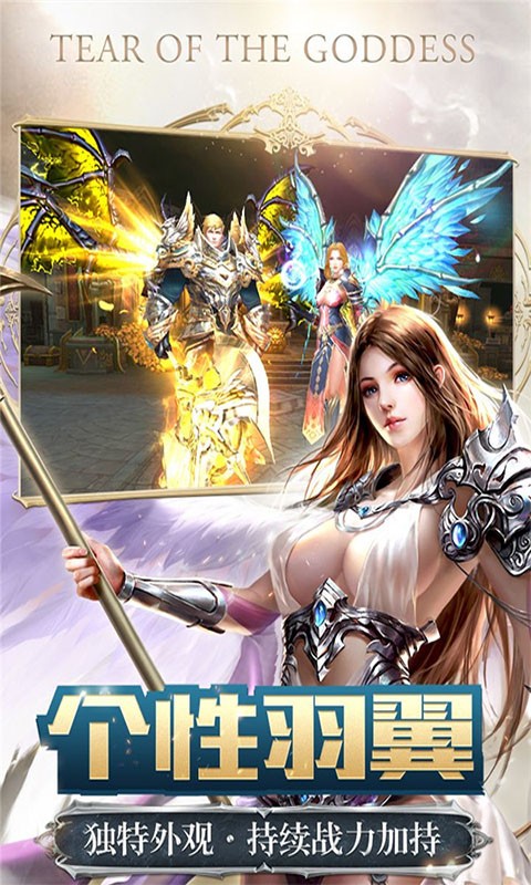 亚瑟神剑BT(上线V14) 1.3.500截图4
