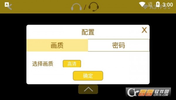 希望麦田截图1 希望麦田截图1