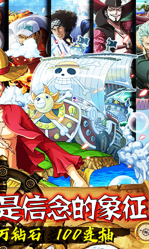 海狼-天天送充值 4.7截图2 海狼-天天送充值 4.7截图2