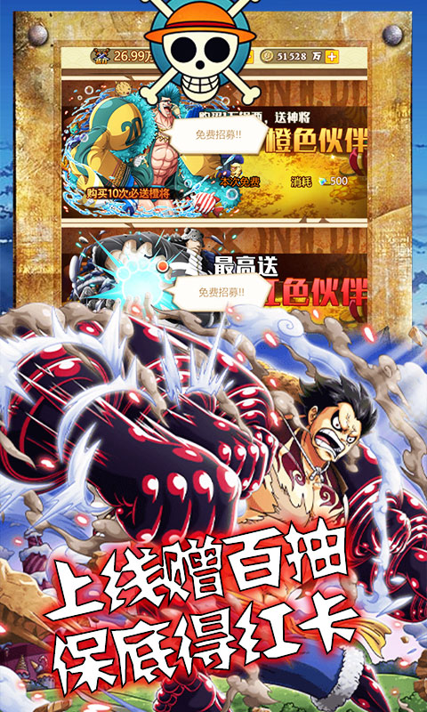 海狼-天天送充值 4.7截图3 海狼-天天送充值 4.7截图3