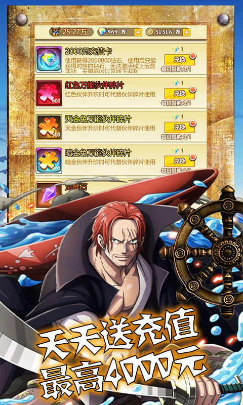 海狼-天天送充值 4.7截图4 海狼-天天送充值 4.7截图4