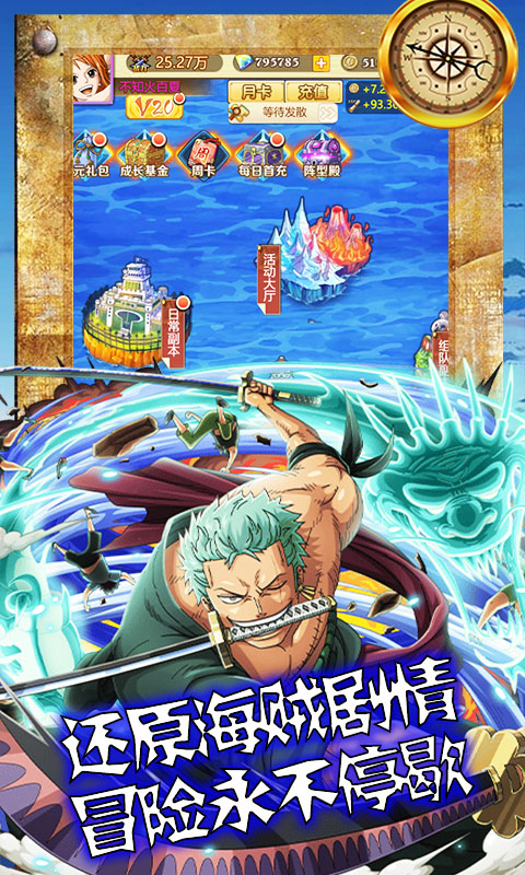 海狼-天天送充值 4.7截图5 海狼-天天送充值 4.7截图5