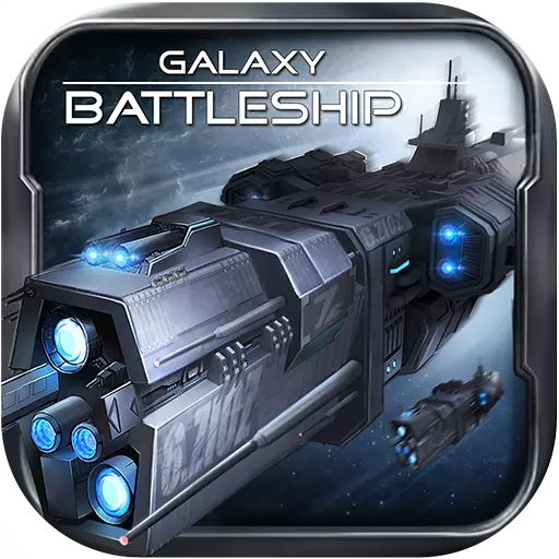 银河战舰手游破解版 v1.8.22 无限钻石