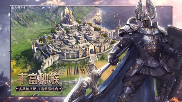 魔法门之英雄无敌王朝百度版 1.2.5截图2