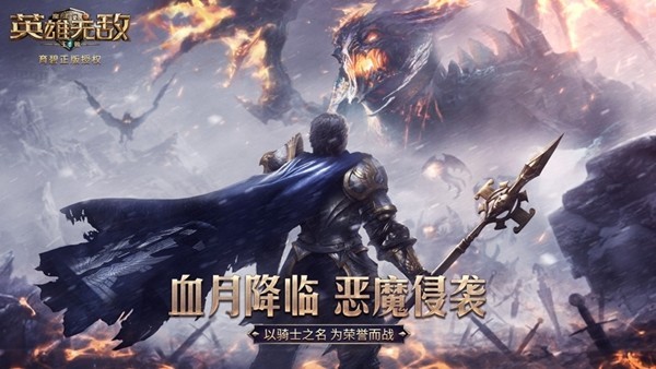 魔法门之英雄无敌王朝百度版 1.2.5截图4