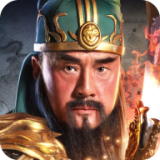 放置三国巨匠版 1.002