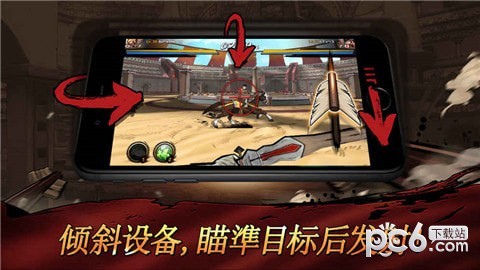 战箭天下果盘版 1.0.35截图2 战箭天下果盘版 1.0.35截图2