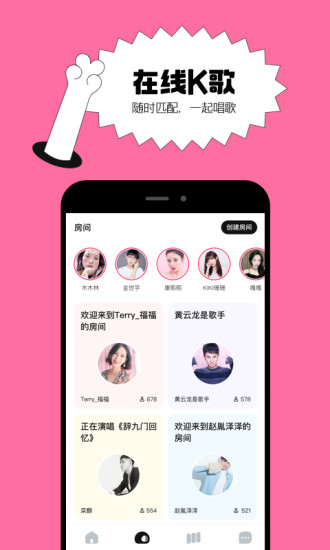 猫爪弹唱截图3