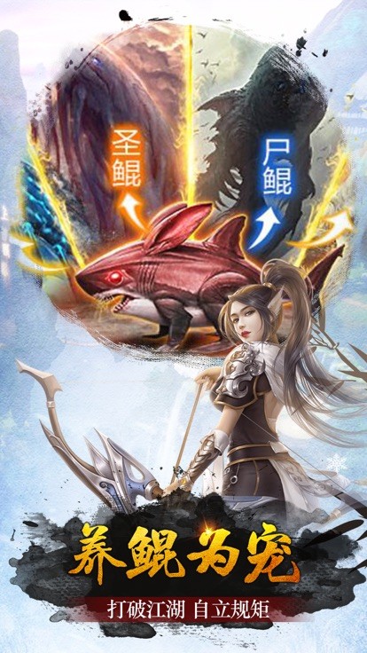神武纪元 5.14.0截图4 神武纪元 5.14.0截图4