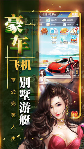 我的总裁女友加速版 v1.1 安卓版截图2