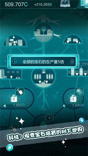 石之语 1.0截图5 石之语 1.0截图5
