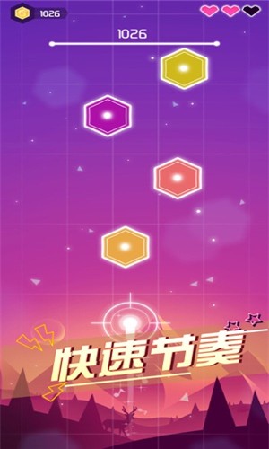 节奏枪神 1.0截图3