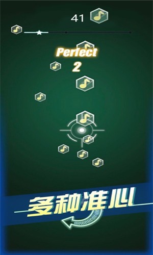 节奏枪神 1.0截图4