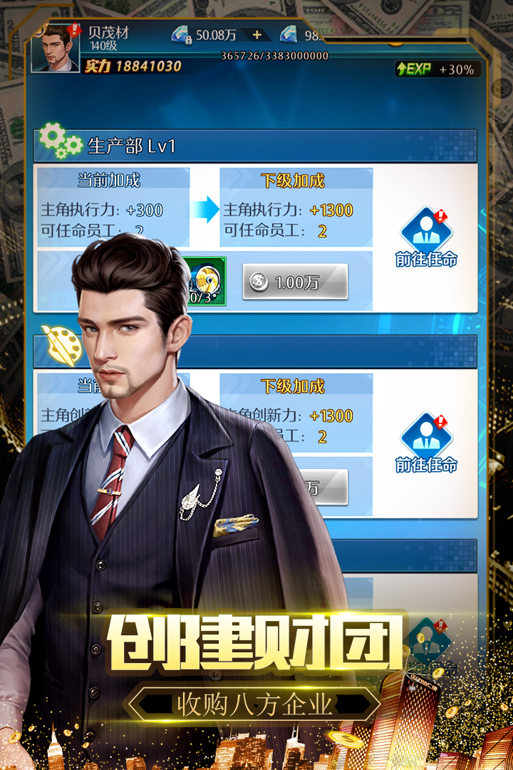 极品飞人 v1.2.07.01 安卓版截图2