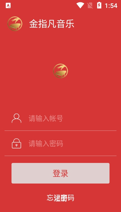 金指凡音乐截图2