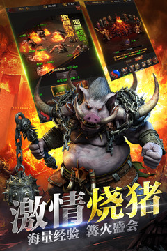 龙城战歌 v1.0.0 安卓版截图1 龙城战歌 v1.0.0 安卓版截图1