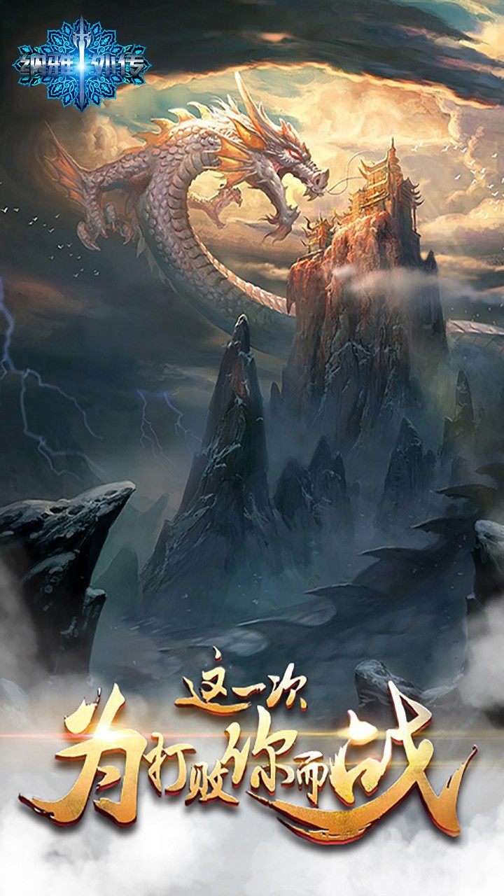 纳雅外传（创世纪） 1.0.0截图1