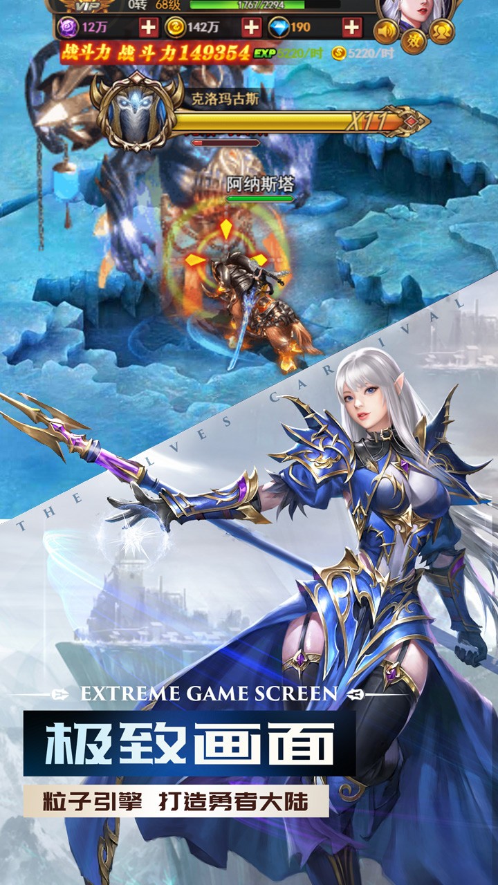 纳雅外传（创世纪） 1.0.0截图2