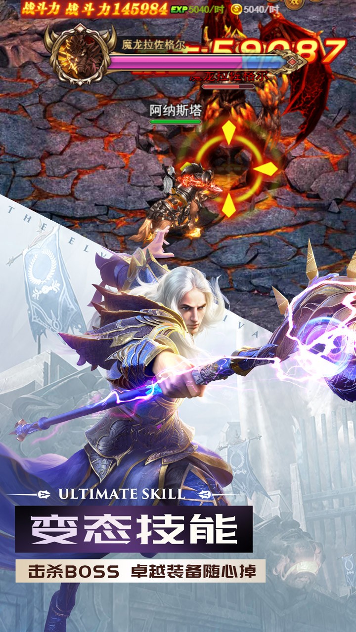 纳雅外传（创世纪） 1.0.0截图3