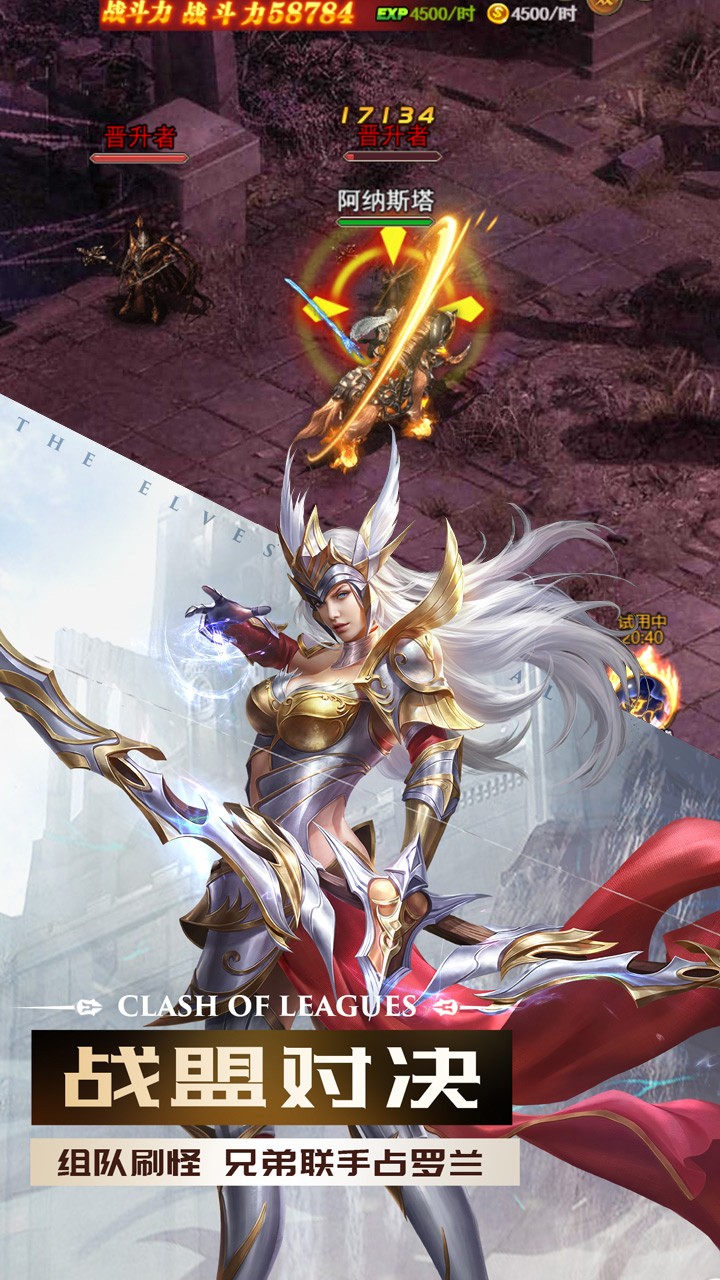 纳雅外传（创世纪） 1.0.0截图5