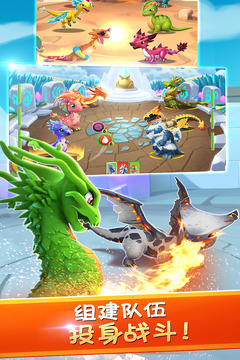 萌龙大乱斗手游红包版 v1.0 安卓版截图4