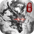 三国国战无双 3.2.1