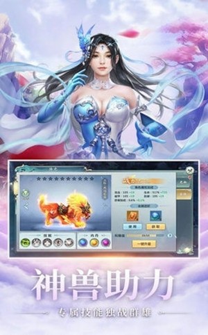 魔域九重天 1.58.3截图2