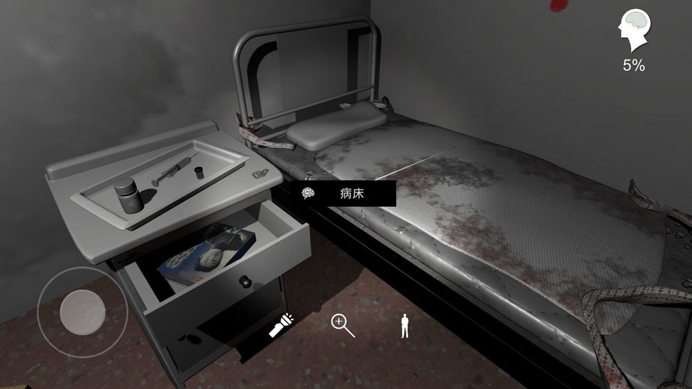 方婷婷游戏 v1.0.1 手机版截图2