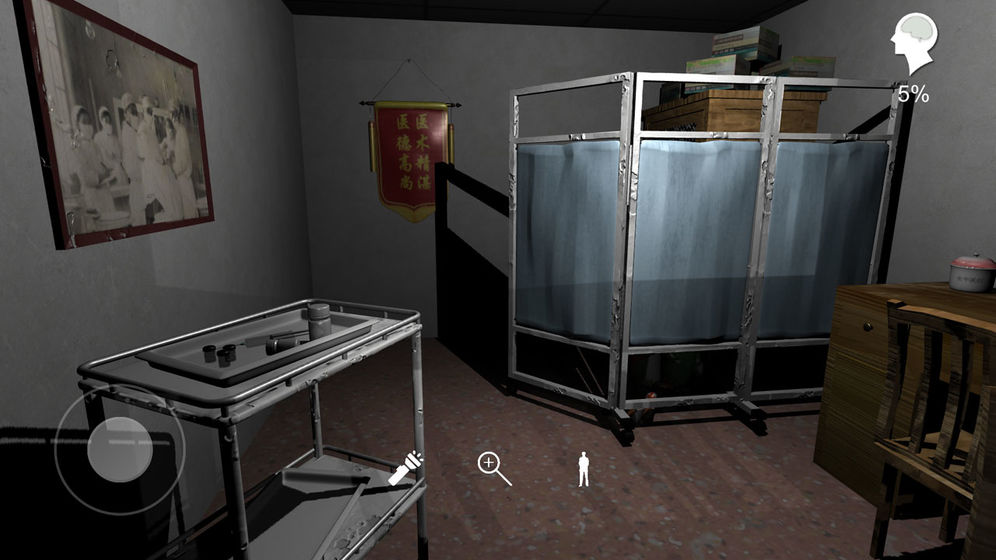 方婷婷游戏 v1.0.1 手机版截图4