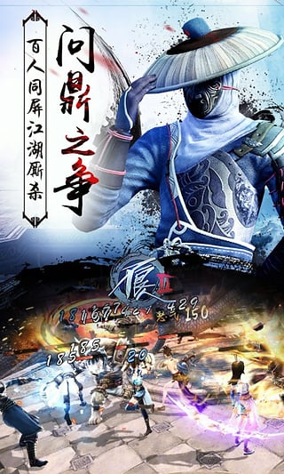 不良人2手游益玩官方版 v3.0.66656.1 最新版截图1