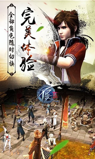 不良人2手游益玩官方版 v3.0.66656.1 最新版截图2