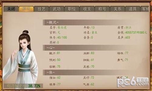 大老爷 5.0.5截图1 大老爷 5.0.5截图1
