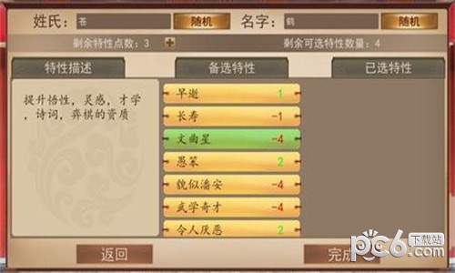 大老爷 5.0.5截图2 大老爷 5.0.5截图2