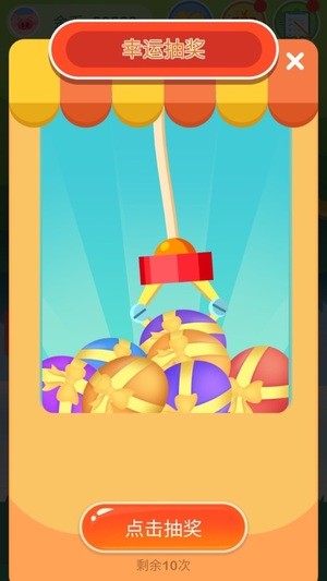Happy money tree 1.2.5截图4 Happy money tree 1.2.5截图4