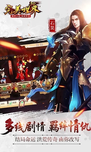 完美世界3D360版 1.0.6截图5