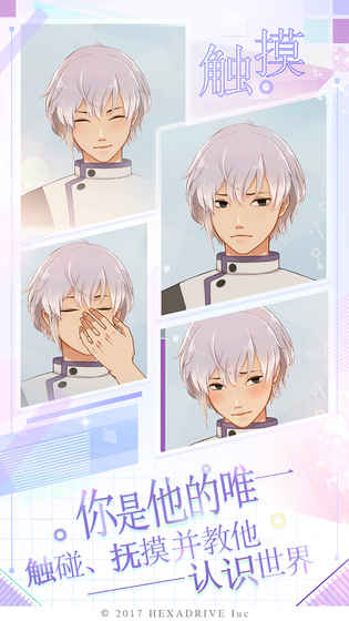 早安我的少年 v1.0.0 安卓版截图1