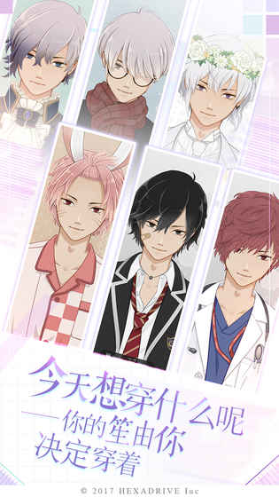 早安我的少年 v1.0.0 安卓版截图3